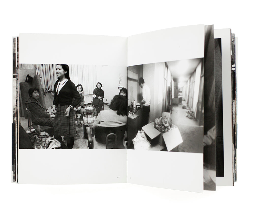 Hitomi Watanabe - Todai Zenkyoto 1968-1969 (signed)