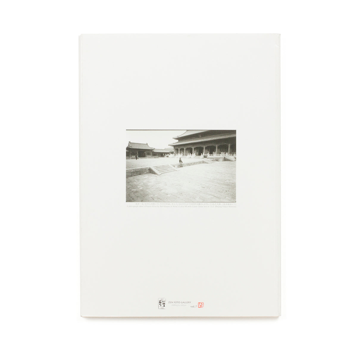 Kazuo Kitai in China, 1973 (signed)