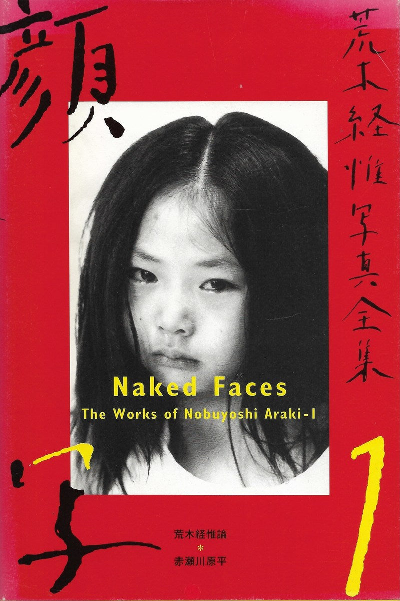 Naked Faces (The Works of Noboyushi Araki : 1)