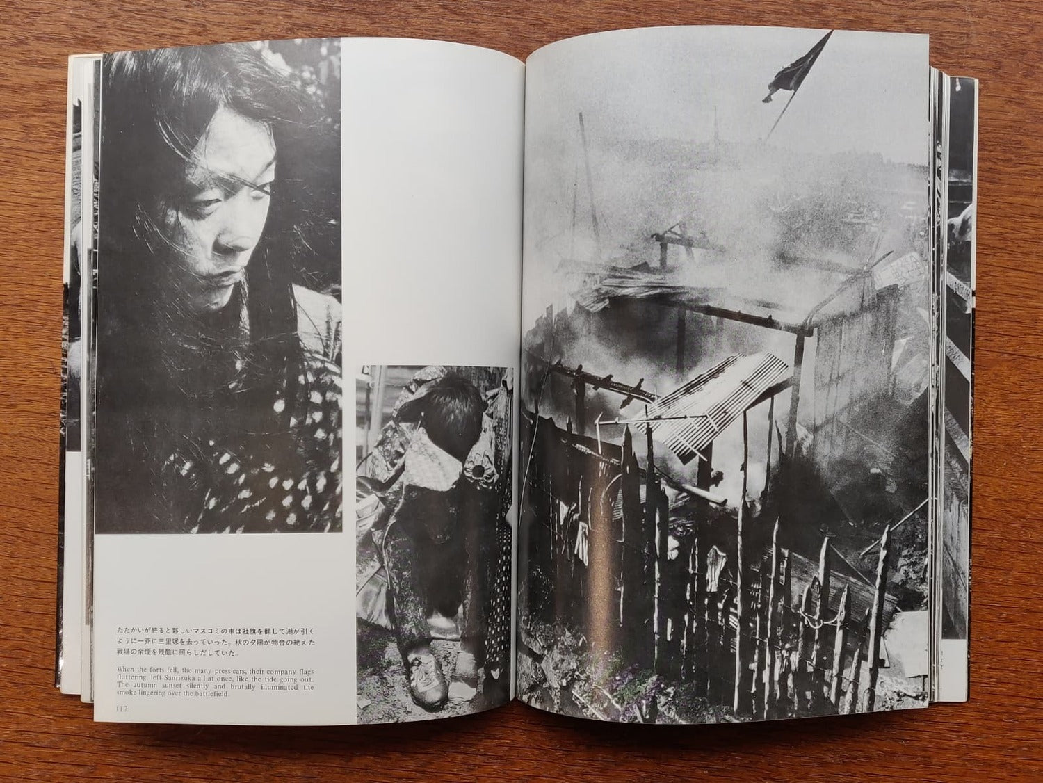 Report from a Battlefield: Sanrizuka 1967-1977