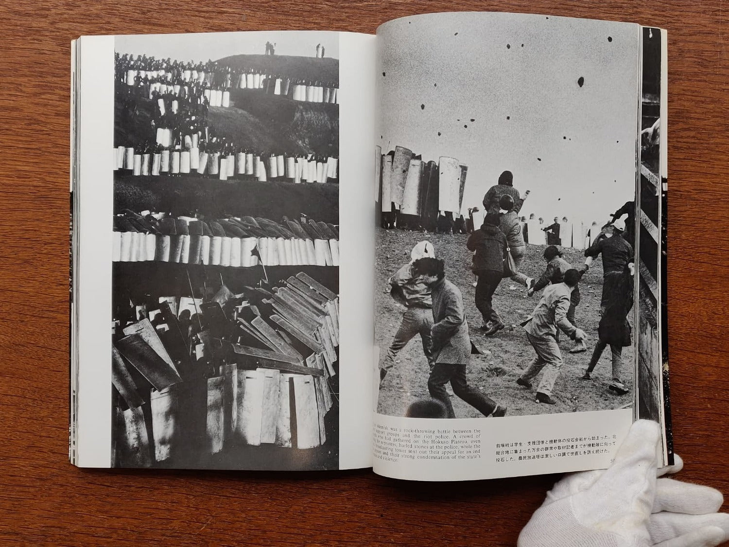 Report from a Battlefield: Sanrizuka 1967-1977