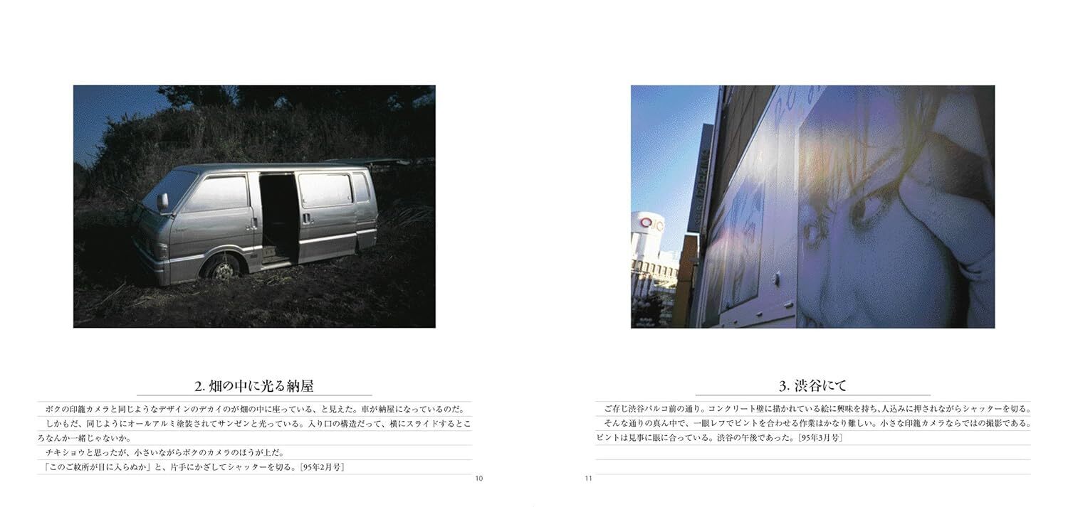 Into Photo album