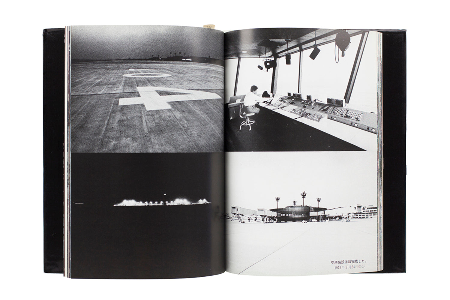 The Shudders of Narita Airport (SIGNED)
