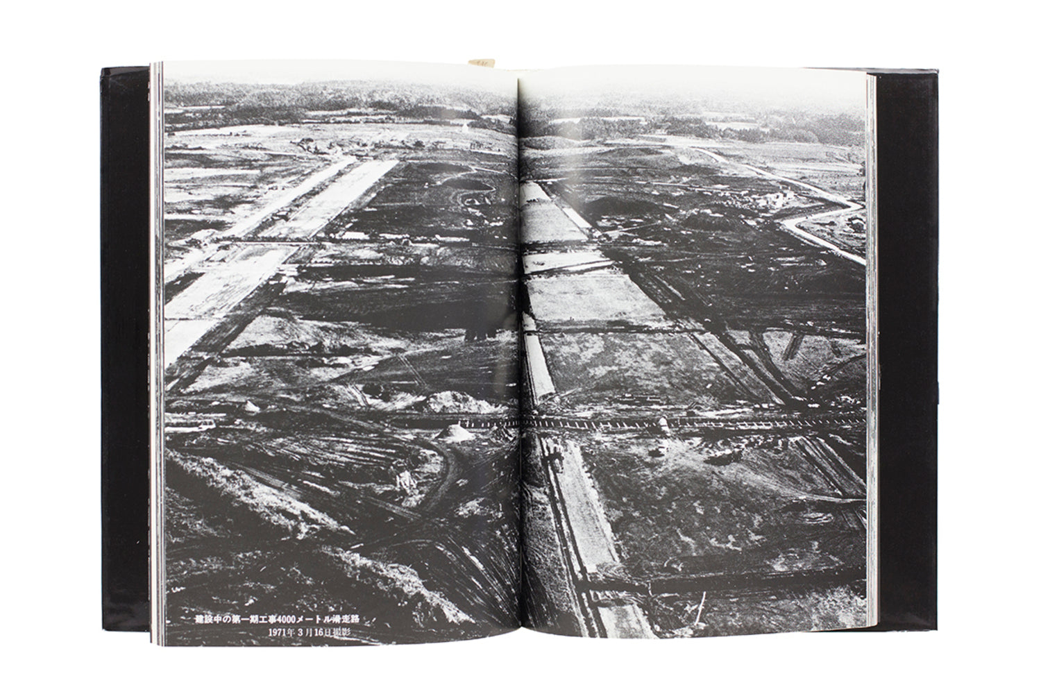 The Shudders of Narita Airport (SIGNED)