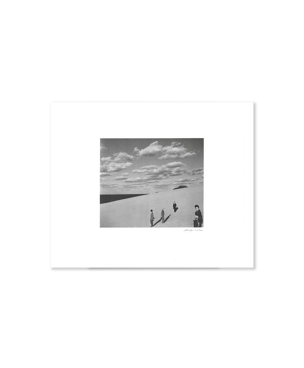 Sand Dune