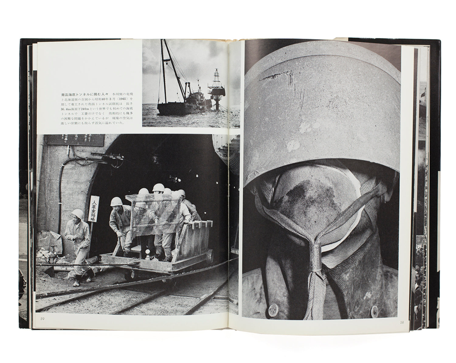 Record & Instant: Documentary Photographs of Takashi Hamaguchi 1959-1968 (Kiroku to Shunkan)
