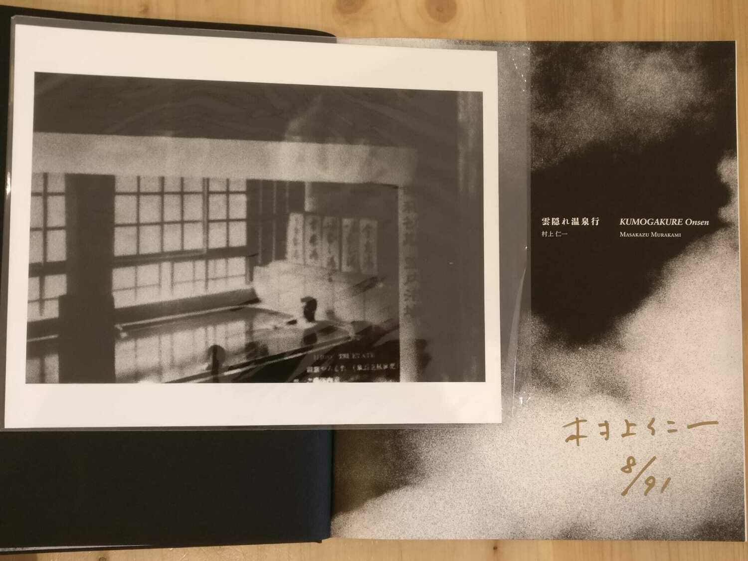 Kumogakure Onsen (special edition)