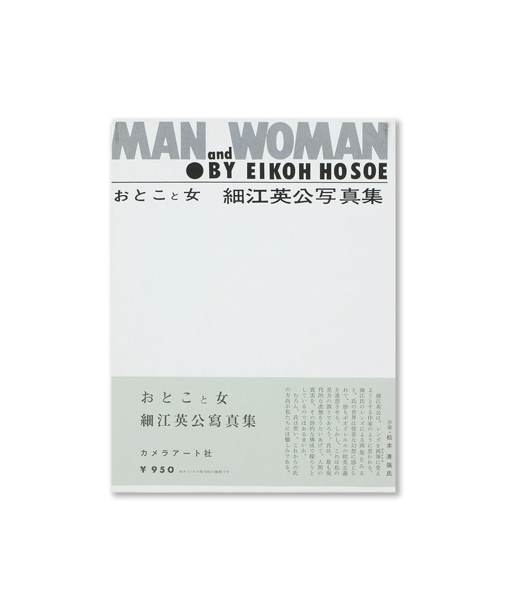 Man and Woman (reprint)