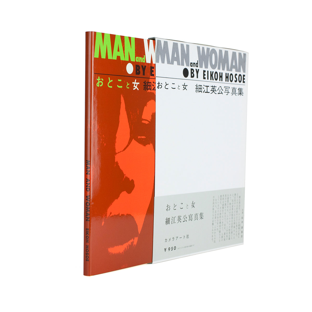 Man and Woman (reprint)
