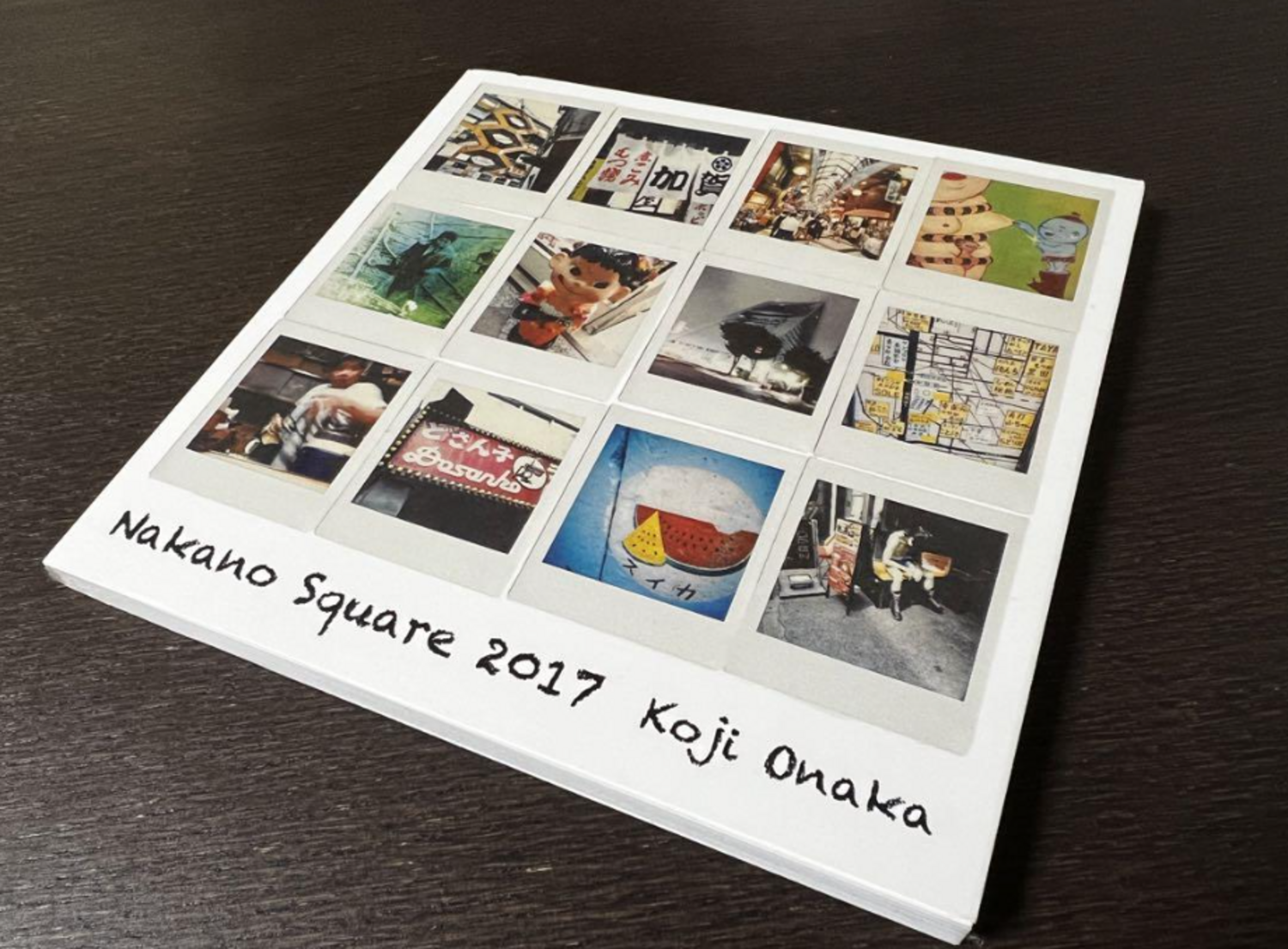 Nakano Square