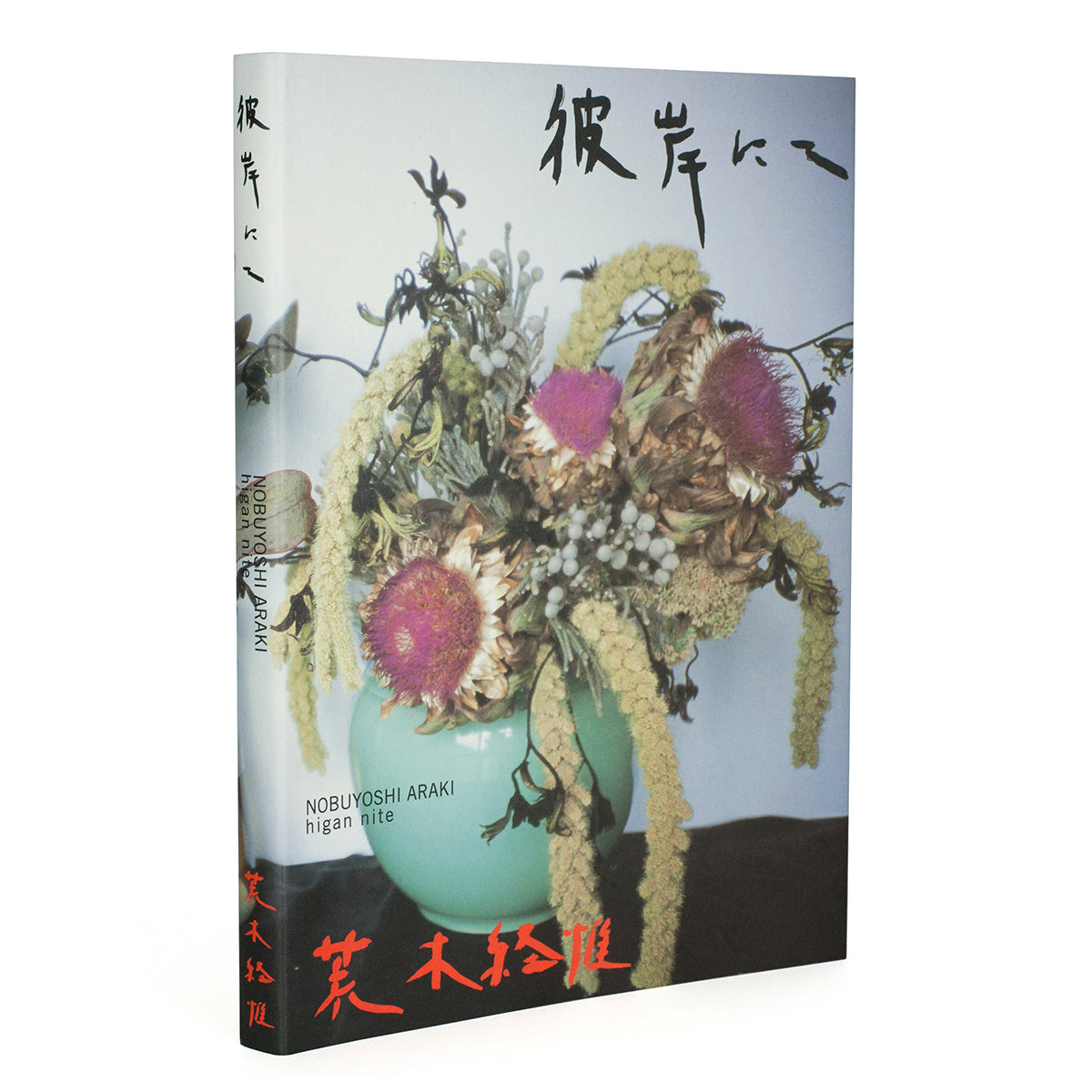 Nobuyoshi Araki - Higan Nite (on the other side)