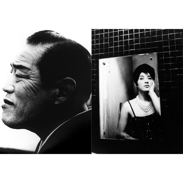 Daido Moriyama - Retrospective since 1965