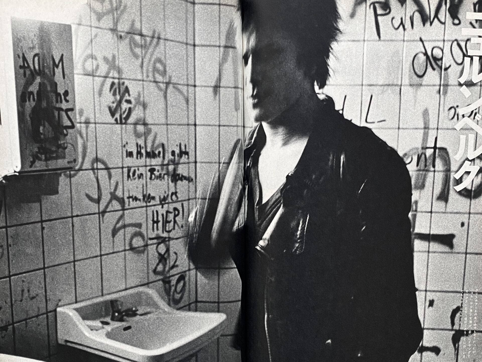 George Hashiguchi - We Can’t Stay Anywhere. Teenagers in a Raging World