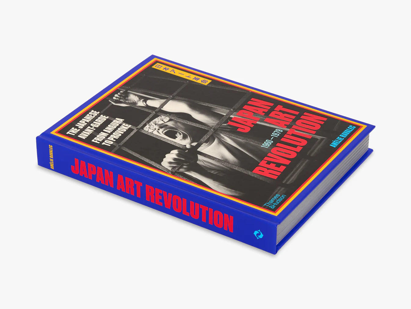 Amélie Ravalec - Japan Art Revolution