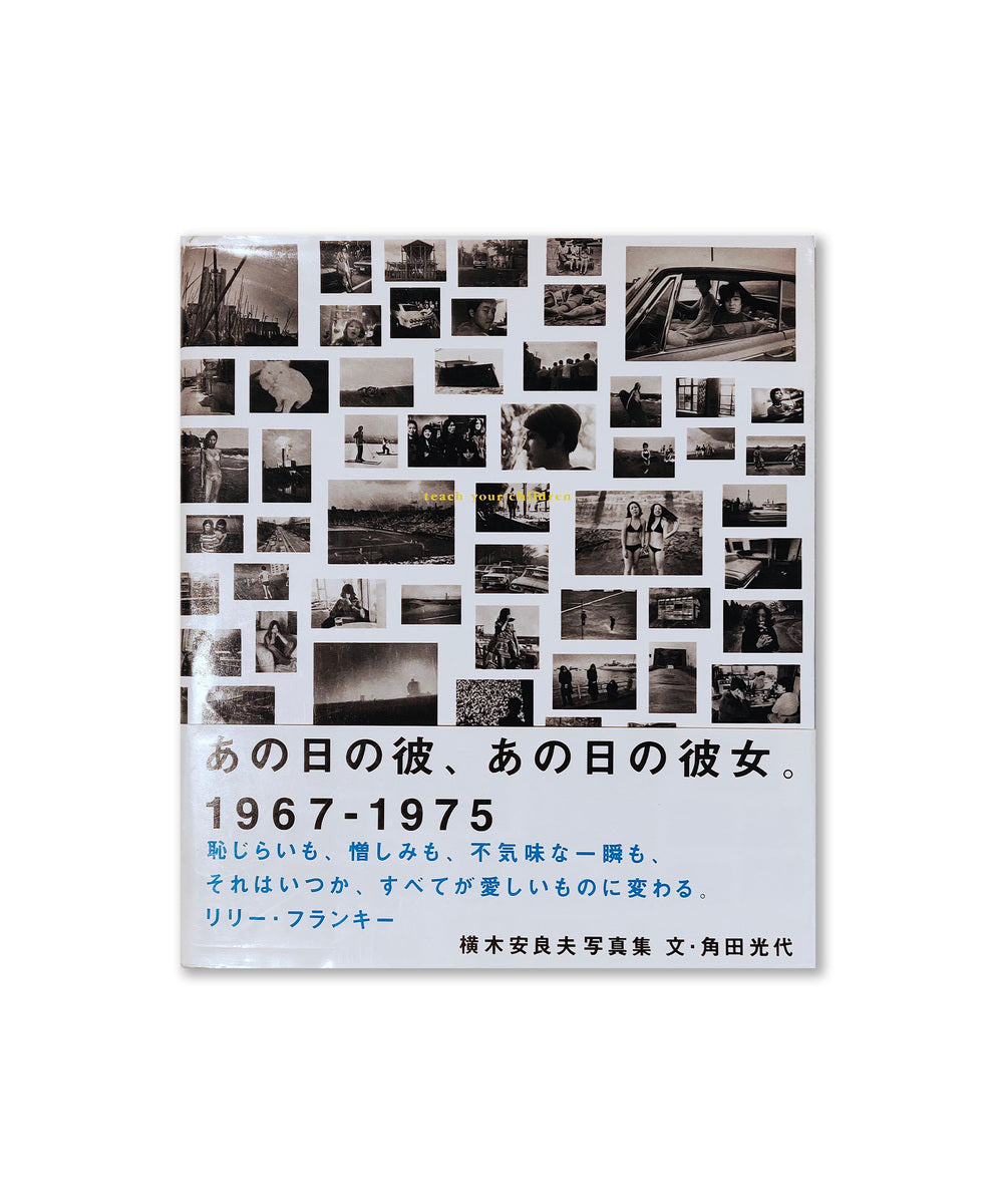 Teach your Children (signed)