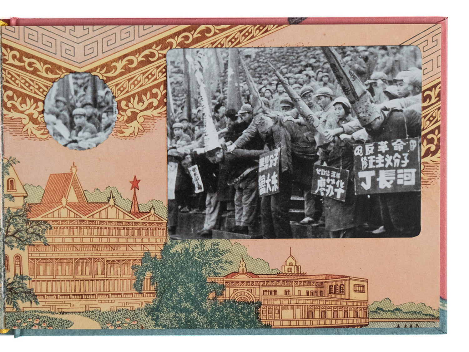 CHONGQING SOUVENIR – A Little Tale Of Revolution 1967-1968