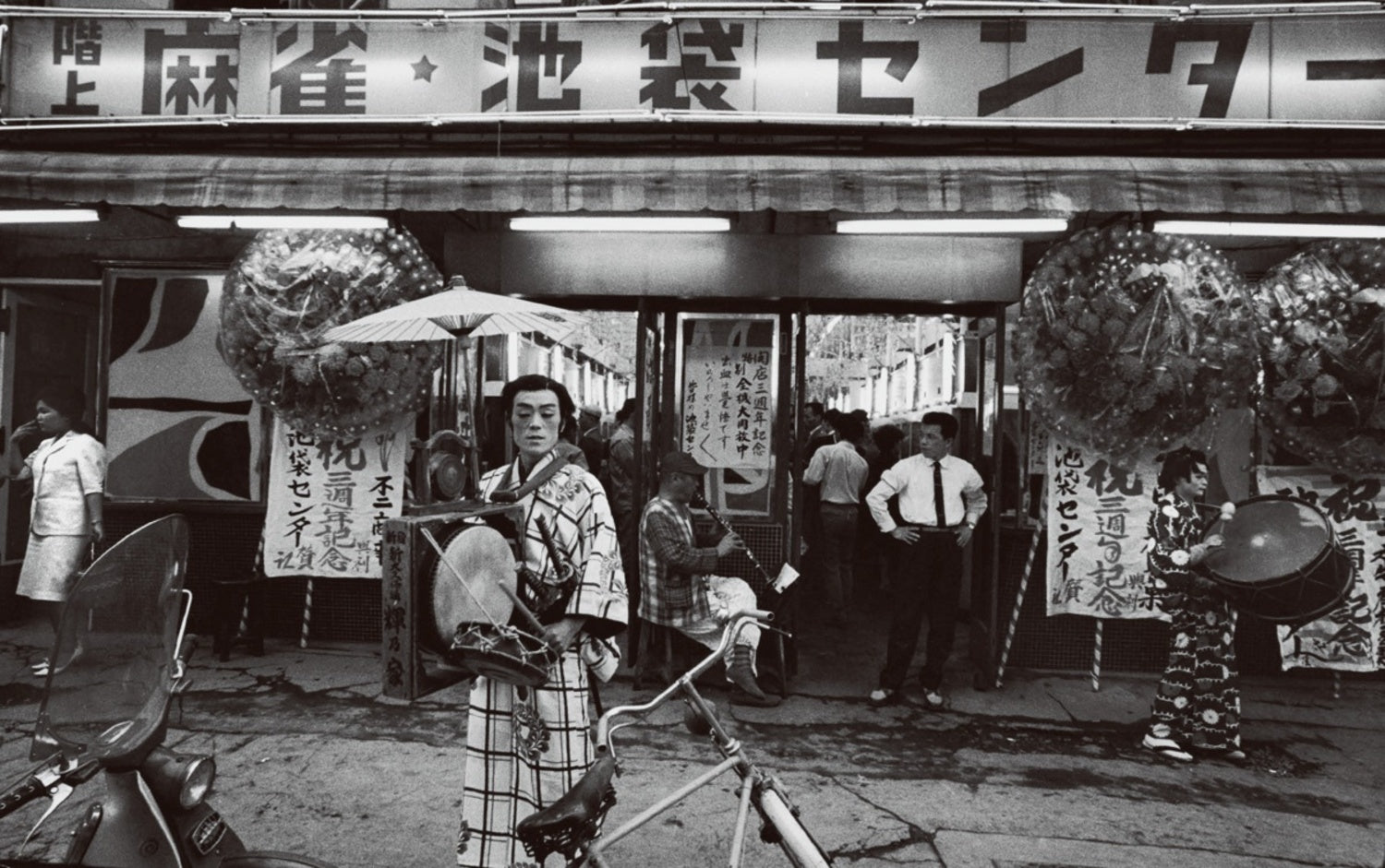 Tokyo 1961