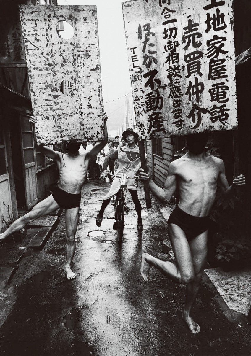 Tokyo 1961