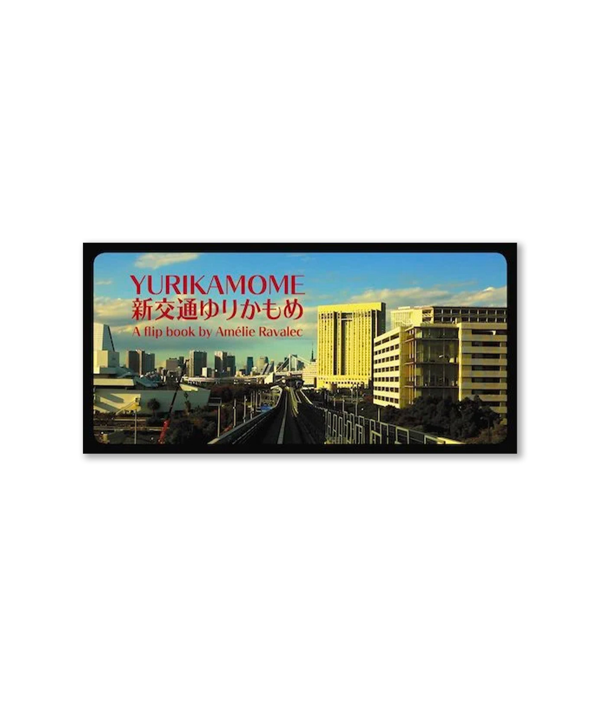 Amélie Ravalec - Yurikamome (Flipbook)