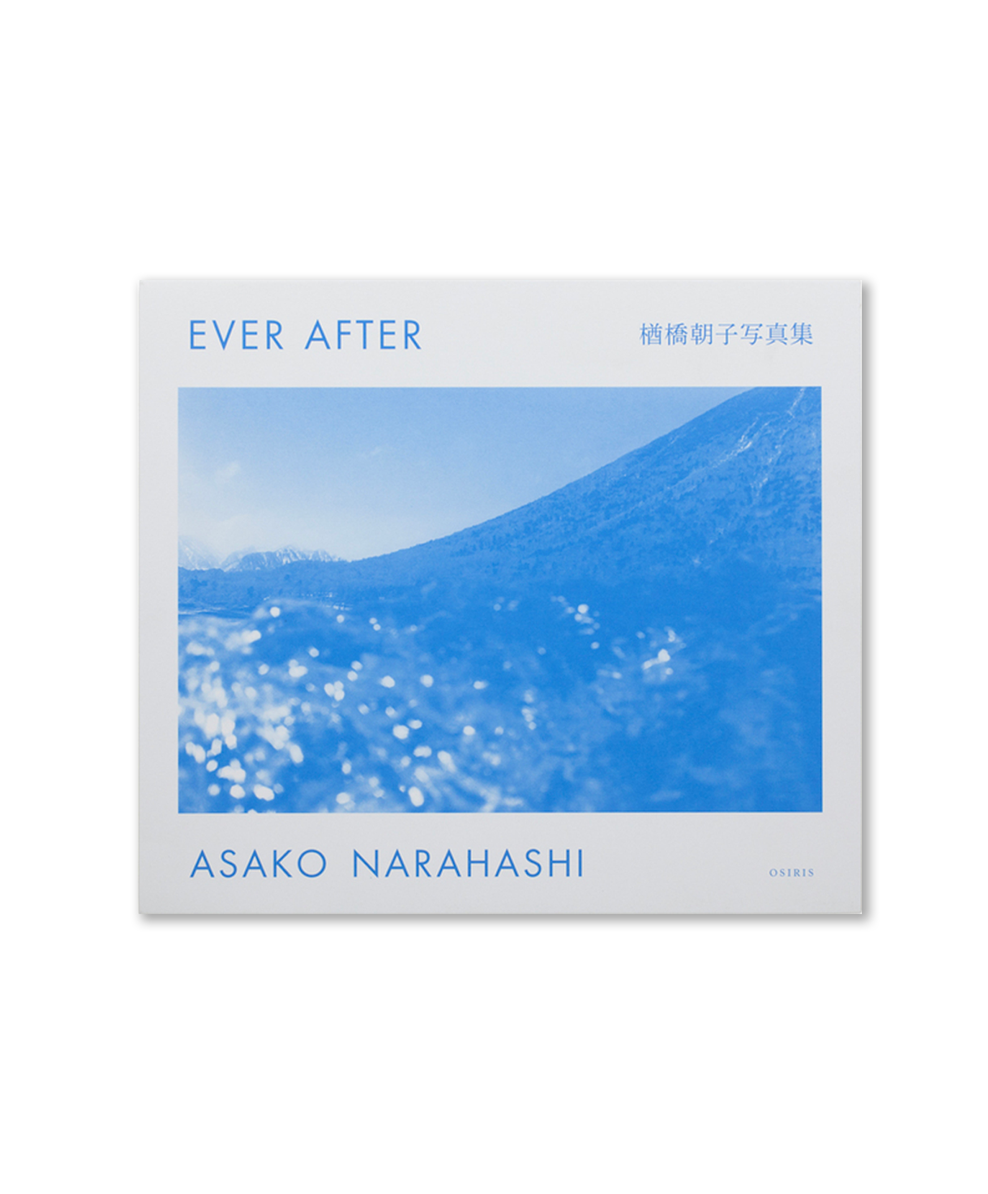 Asako Narahashi - Ever After