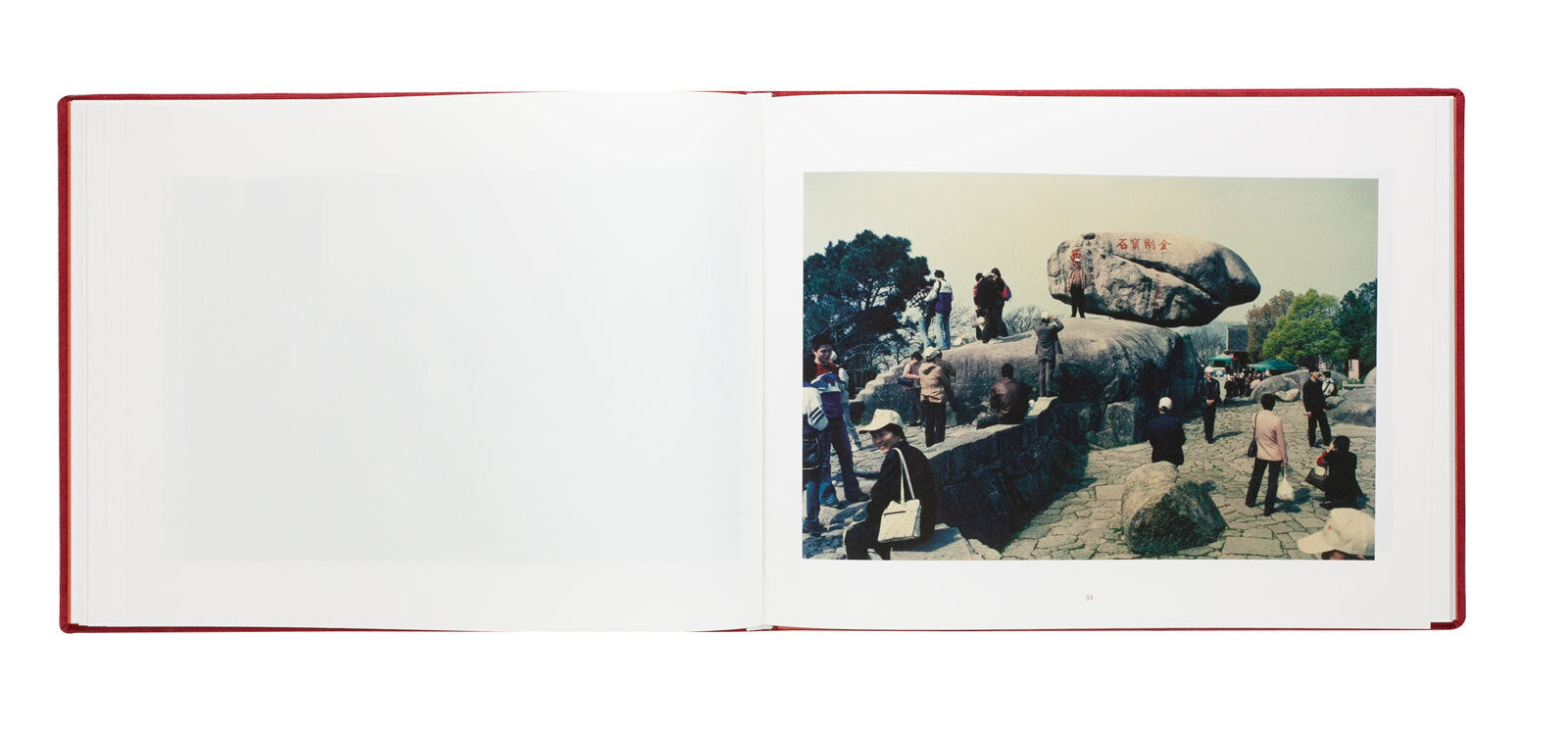 Koji Onaka - A slow Boat to China