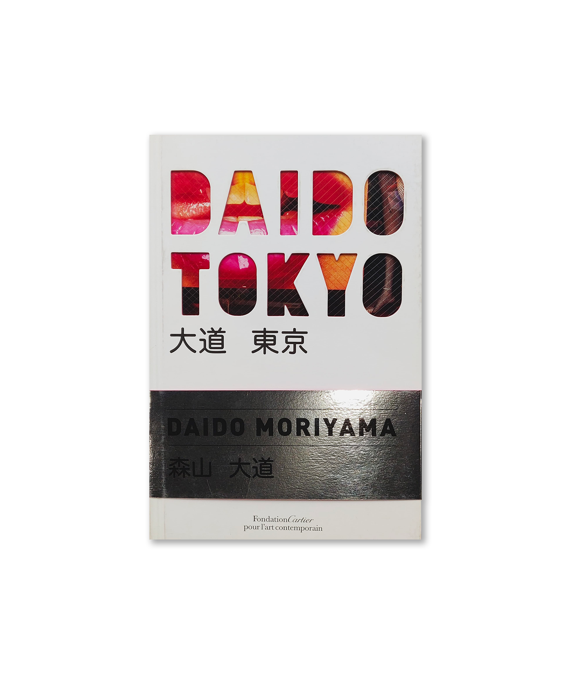 Daido Moriyama - Daido Tokyo