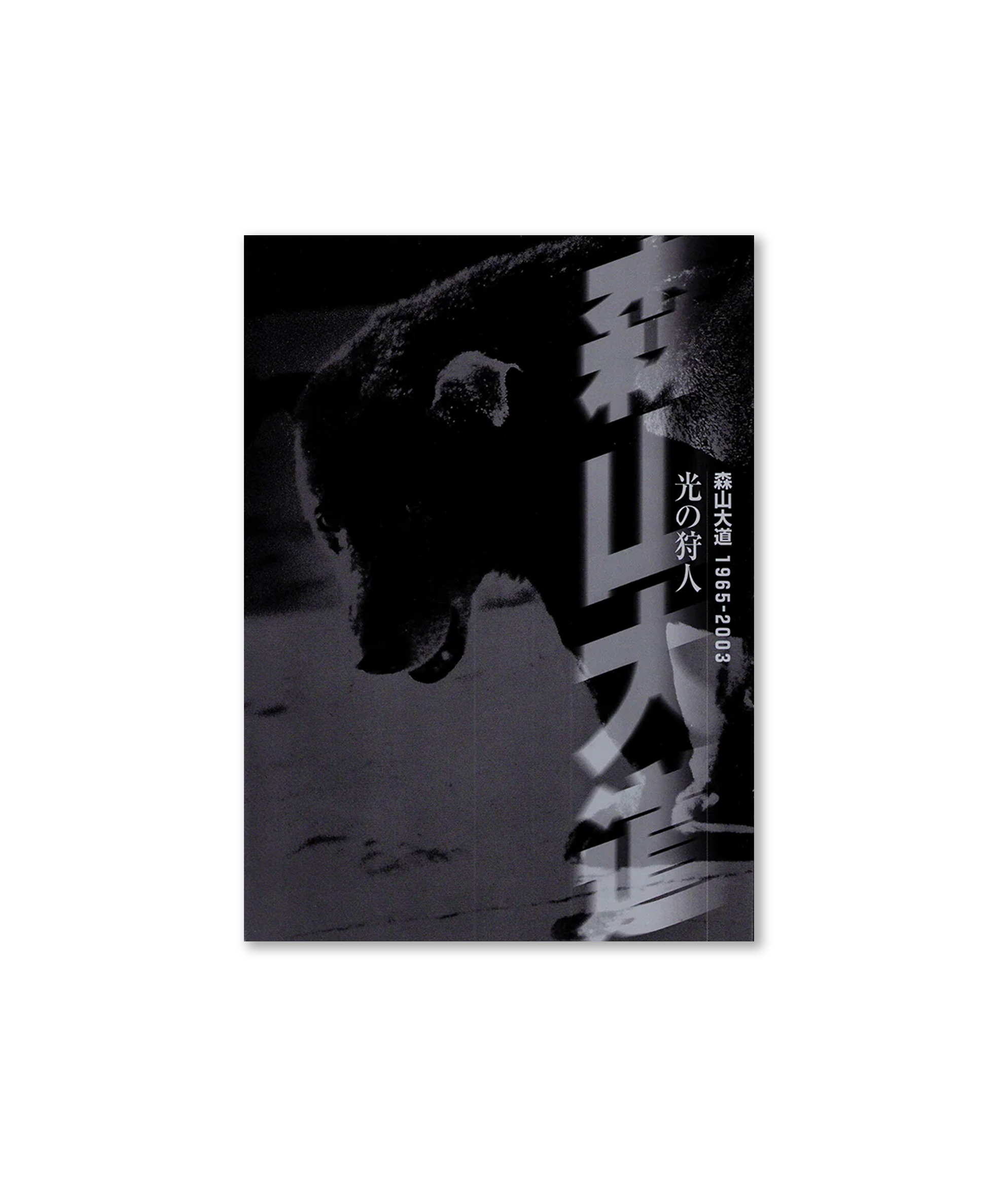 Daido Moriyama - Hunter Of Light 1965 -2003