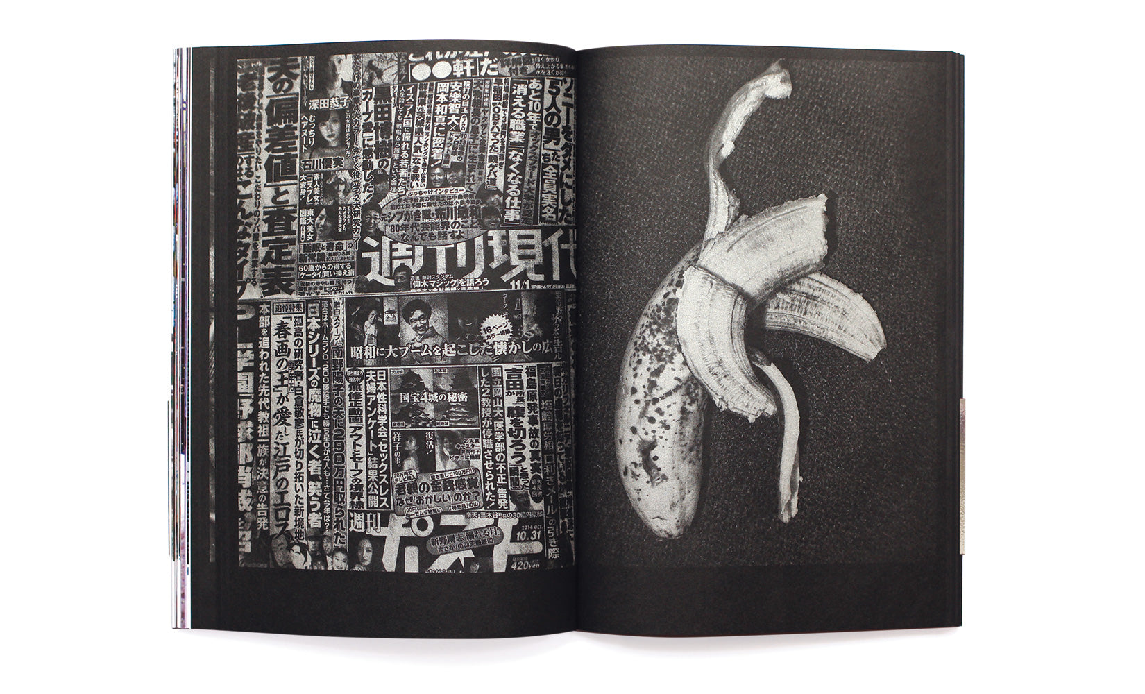 Daido Moriyama - Daido Tokyo