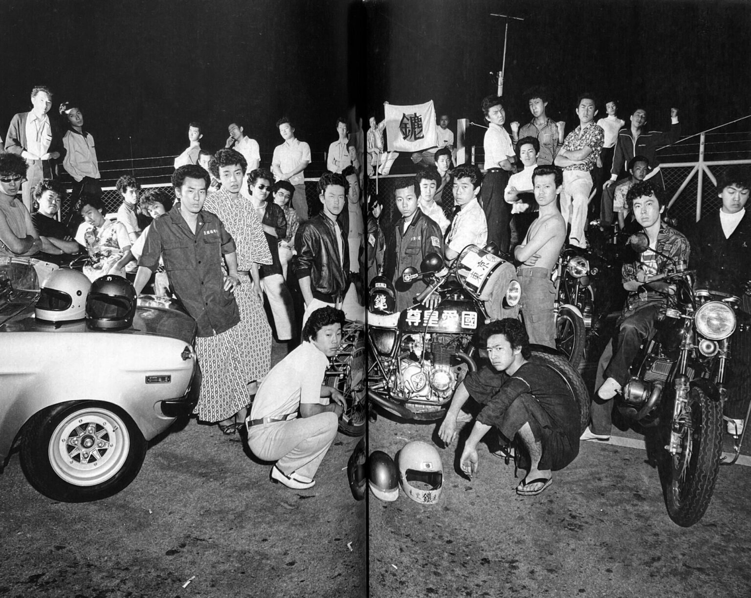 Seiji Kurata - Flash Up, Street Photo Random 1975-1979