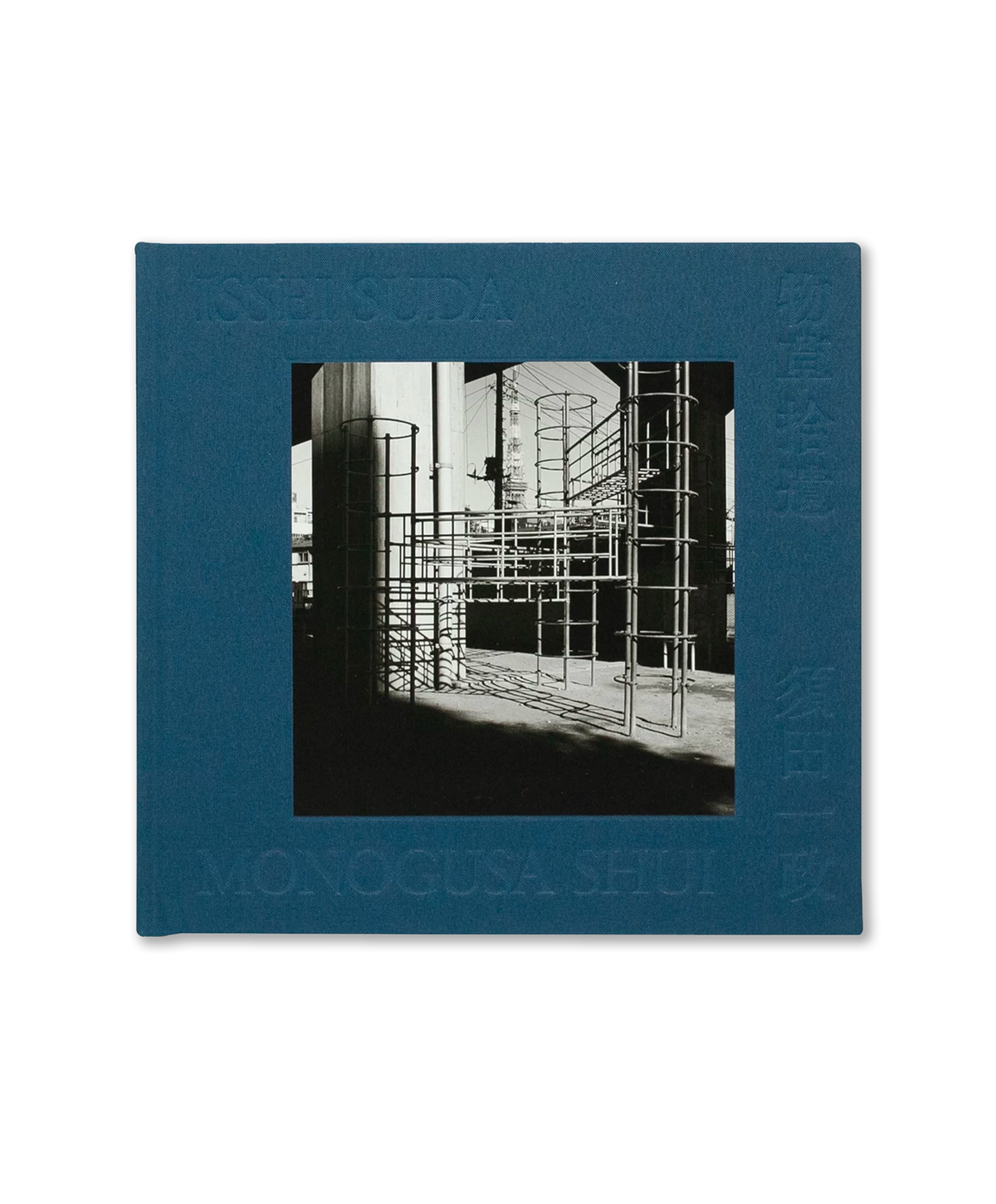 Issei Suda - Monogusa Shui