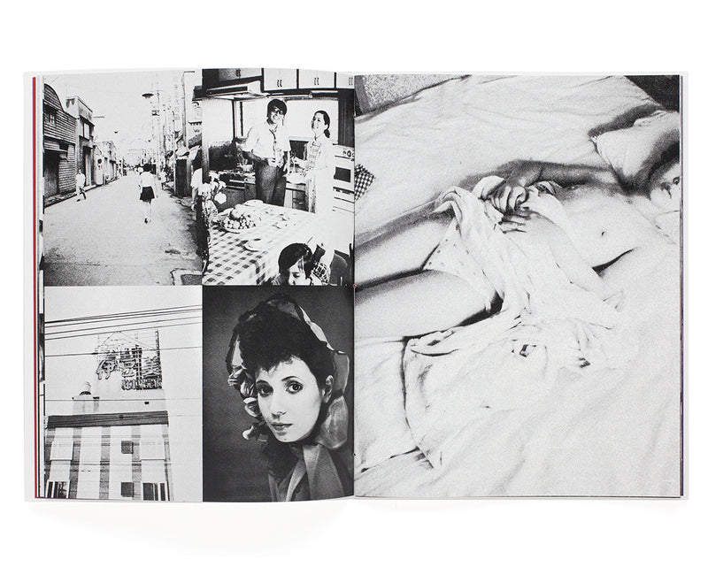 Nobuyoshi Araki - Sentimental Journey 2