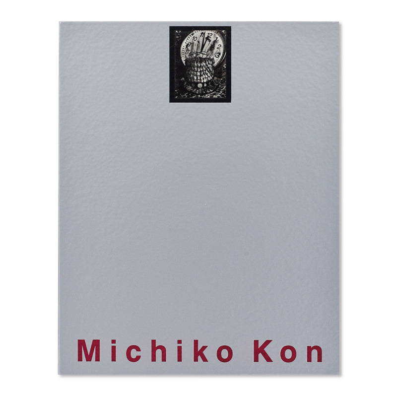 Michiko Kon - Michiko Kon