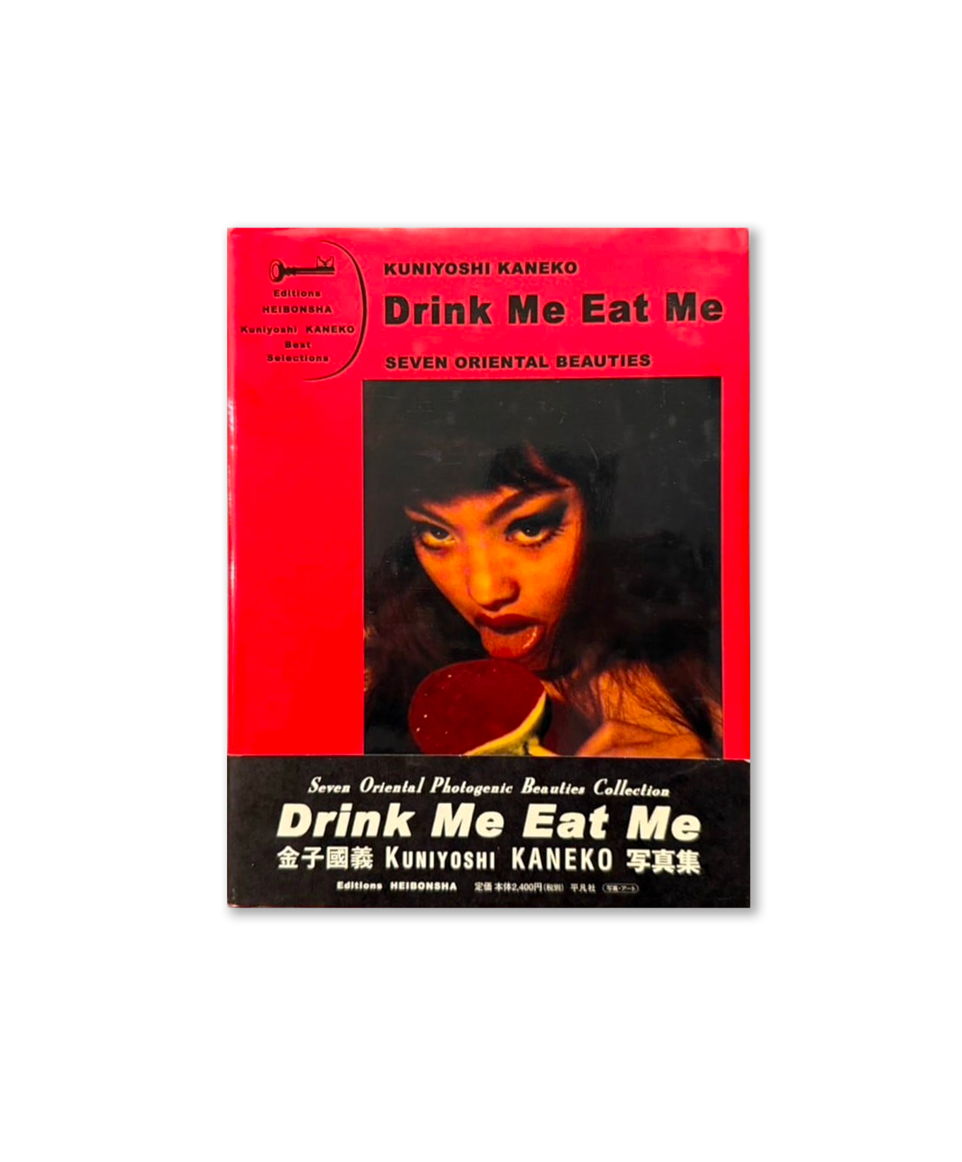 Kuniyoshi Kaneko - Drink Me Eat Me : seven oriental beauties