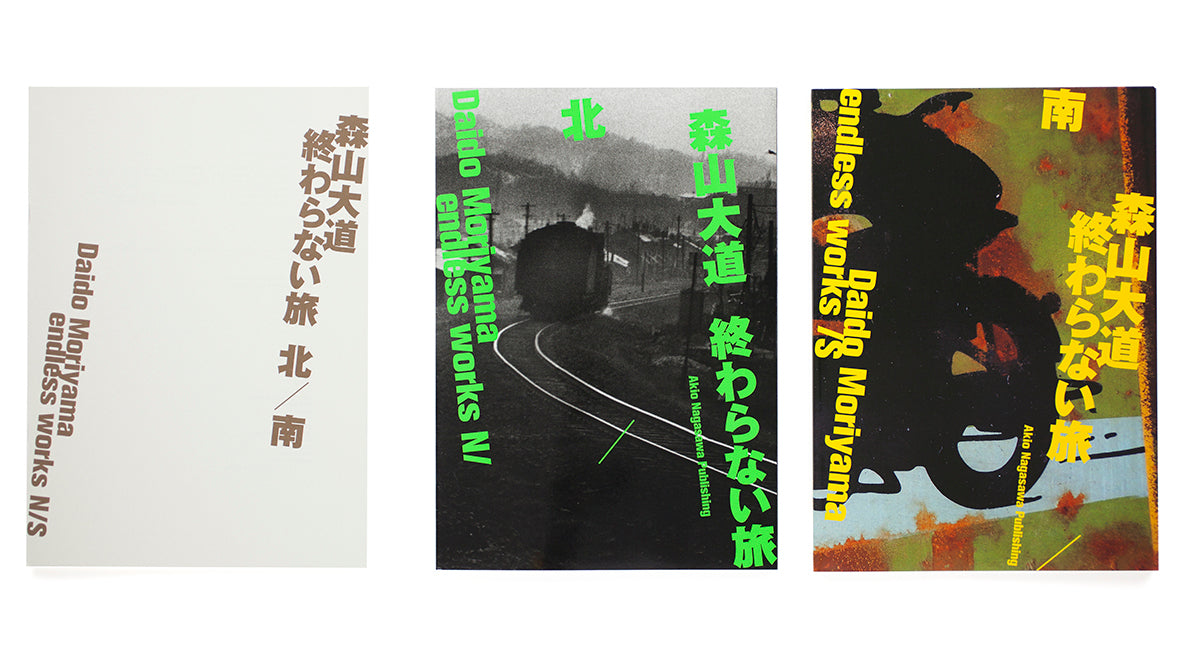 Daido Moriyama - Endless Works N/S