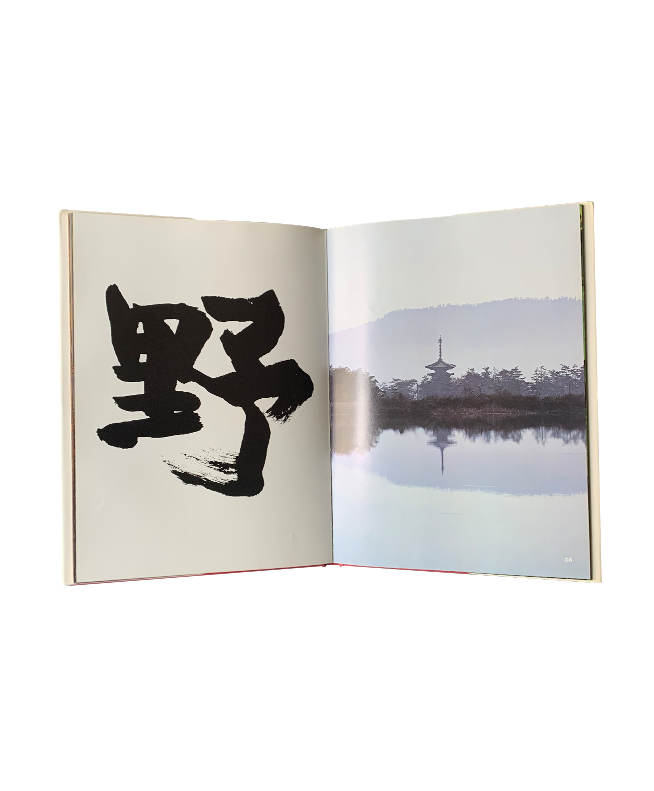 Ken Domon - Fukei