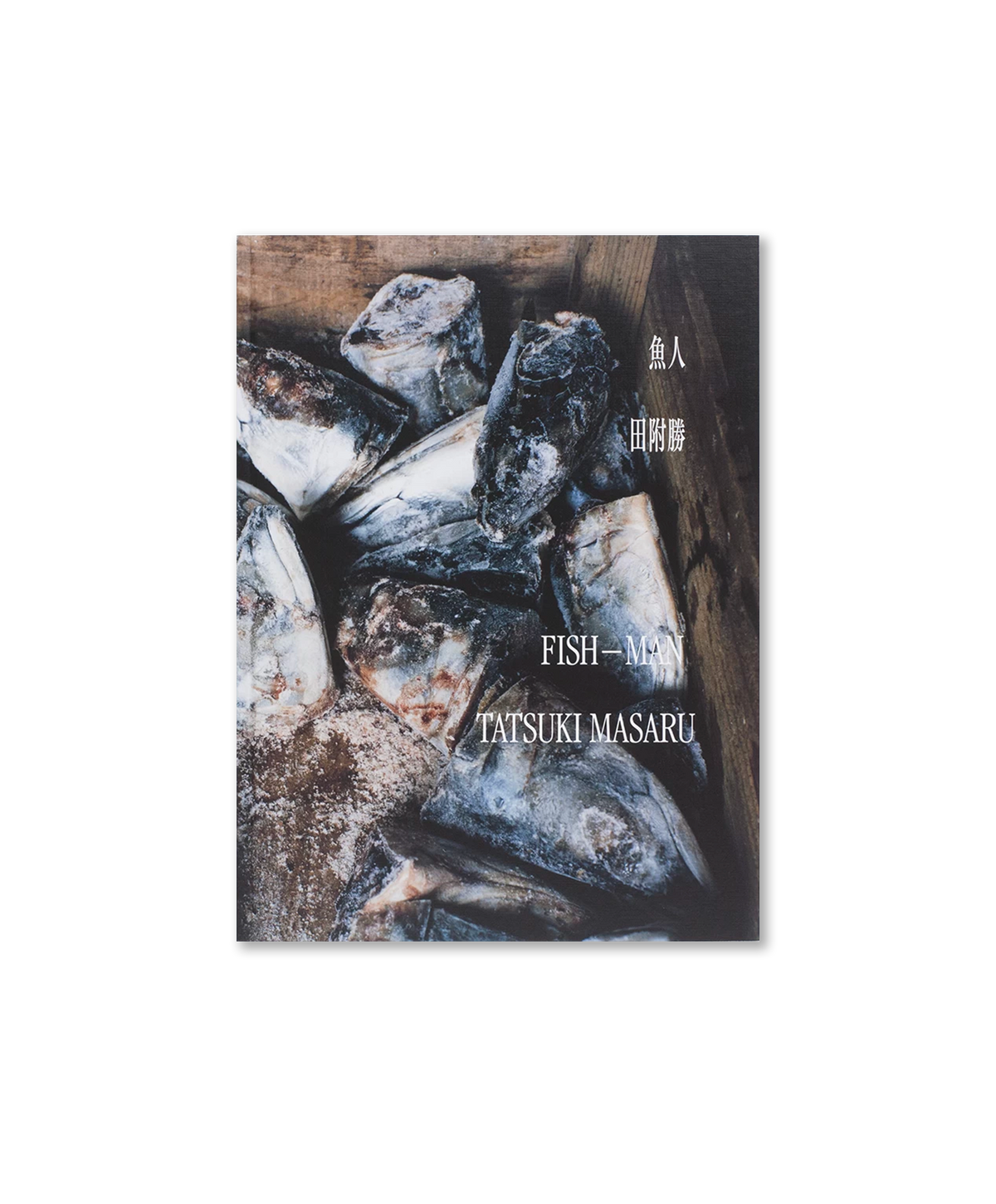 Masaru Tatsuki - Fish-man