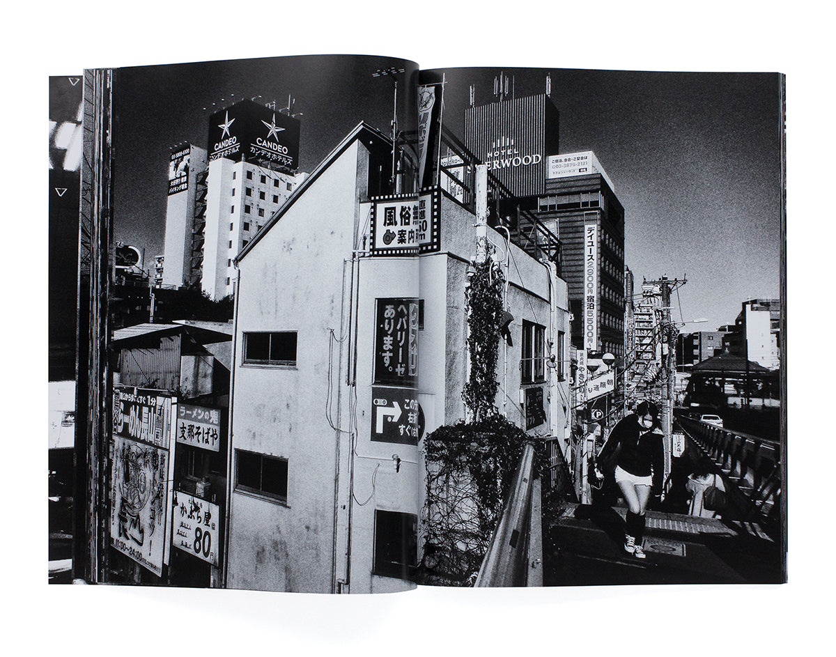 Daido Moriyama - Record N°31