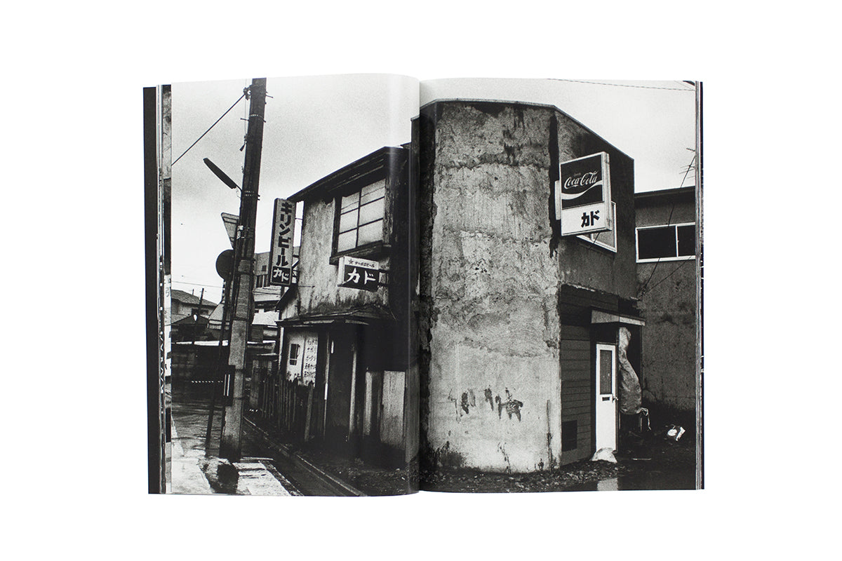 Daido Moriyama - Endless Works N/S