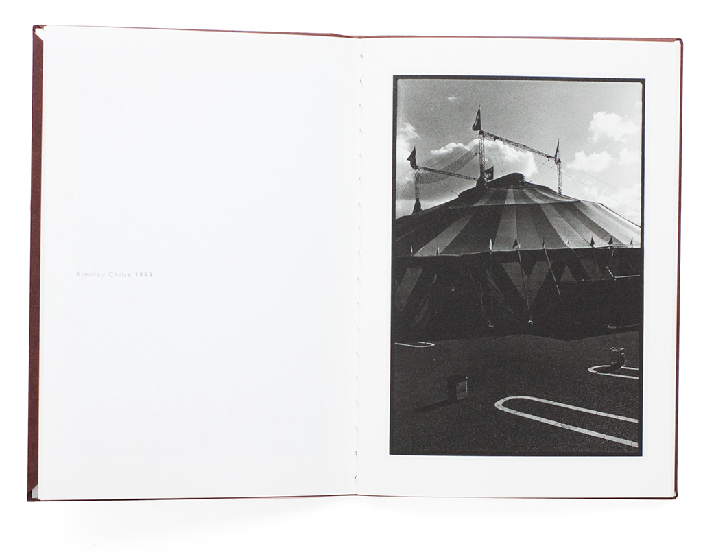 Koji Onaka - Black Frame Vertical Position
