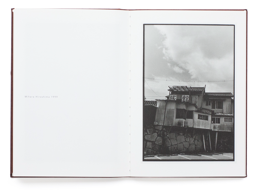 Koji Onaka - Black Frame Vertical Position