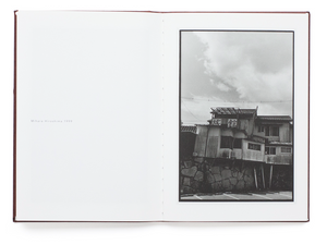 Koji Onaka - Black Frame Vertical Position