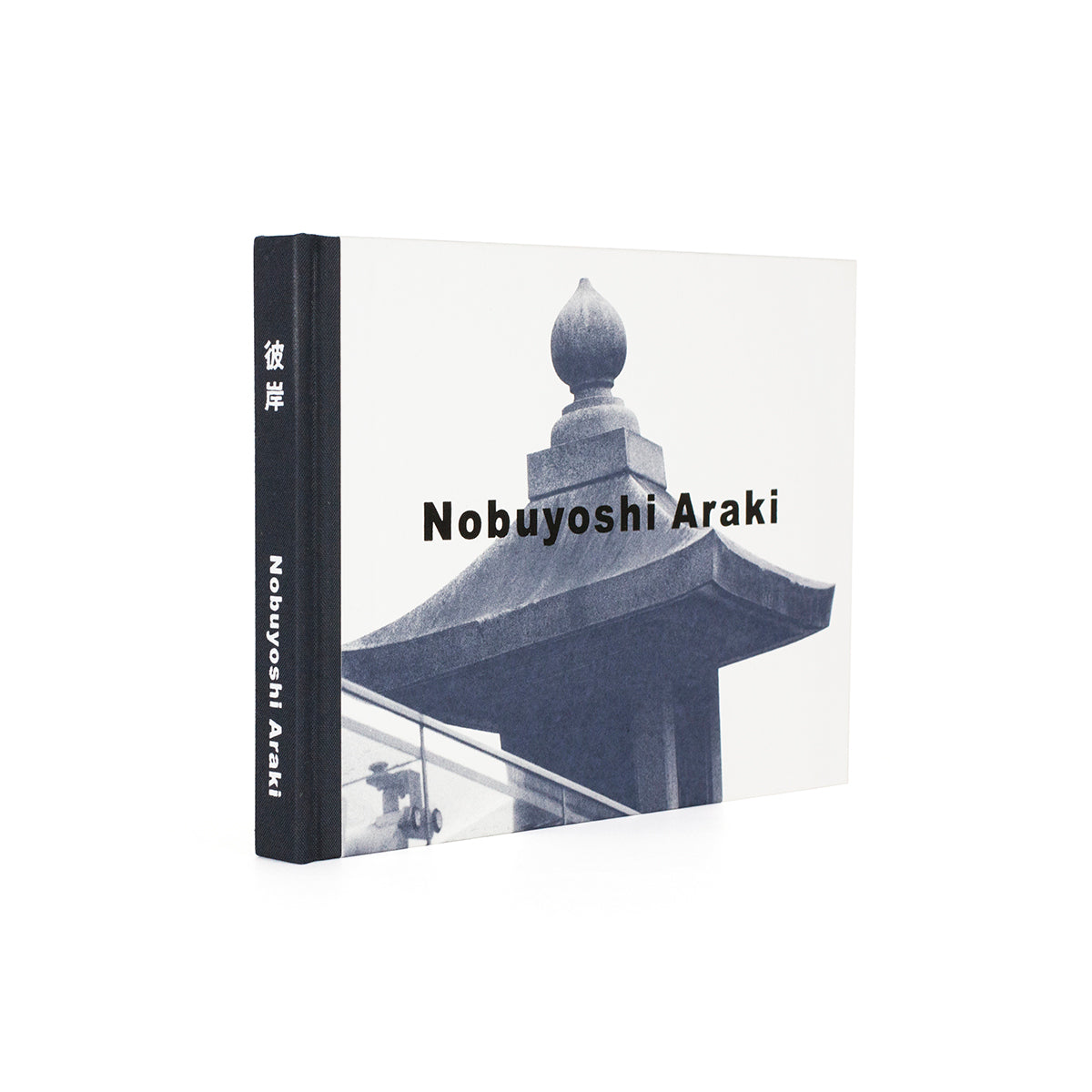 Nobuyoshi Araki - Higan