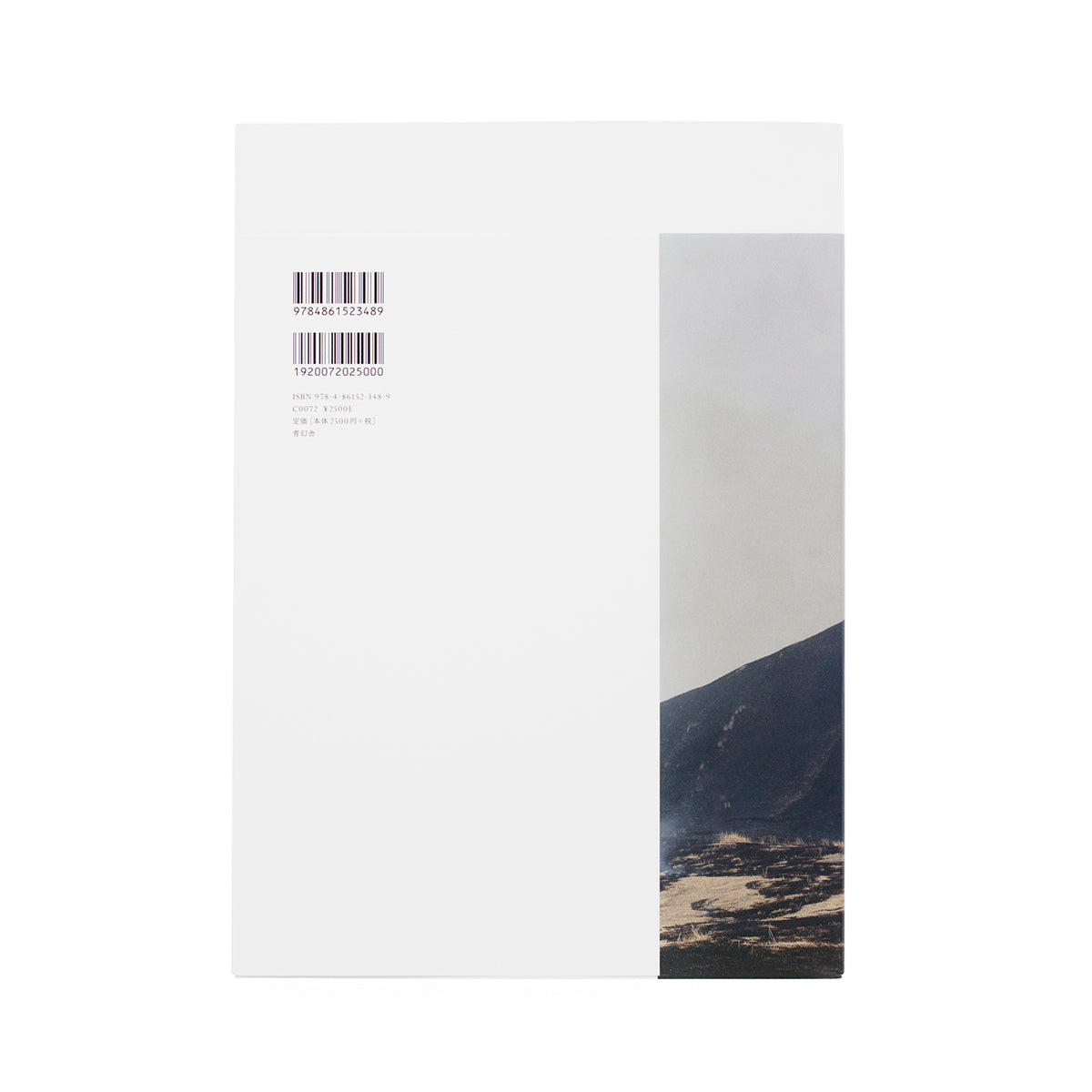 Rinko Kawauchi - Illuminance, Ametsuchi, Seeing Shadow