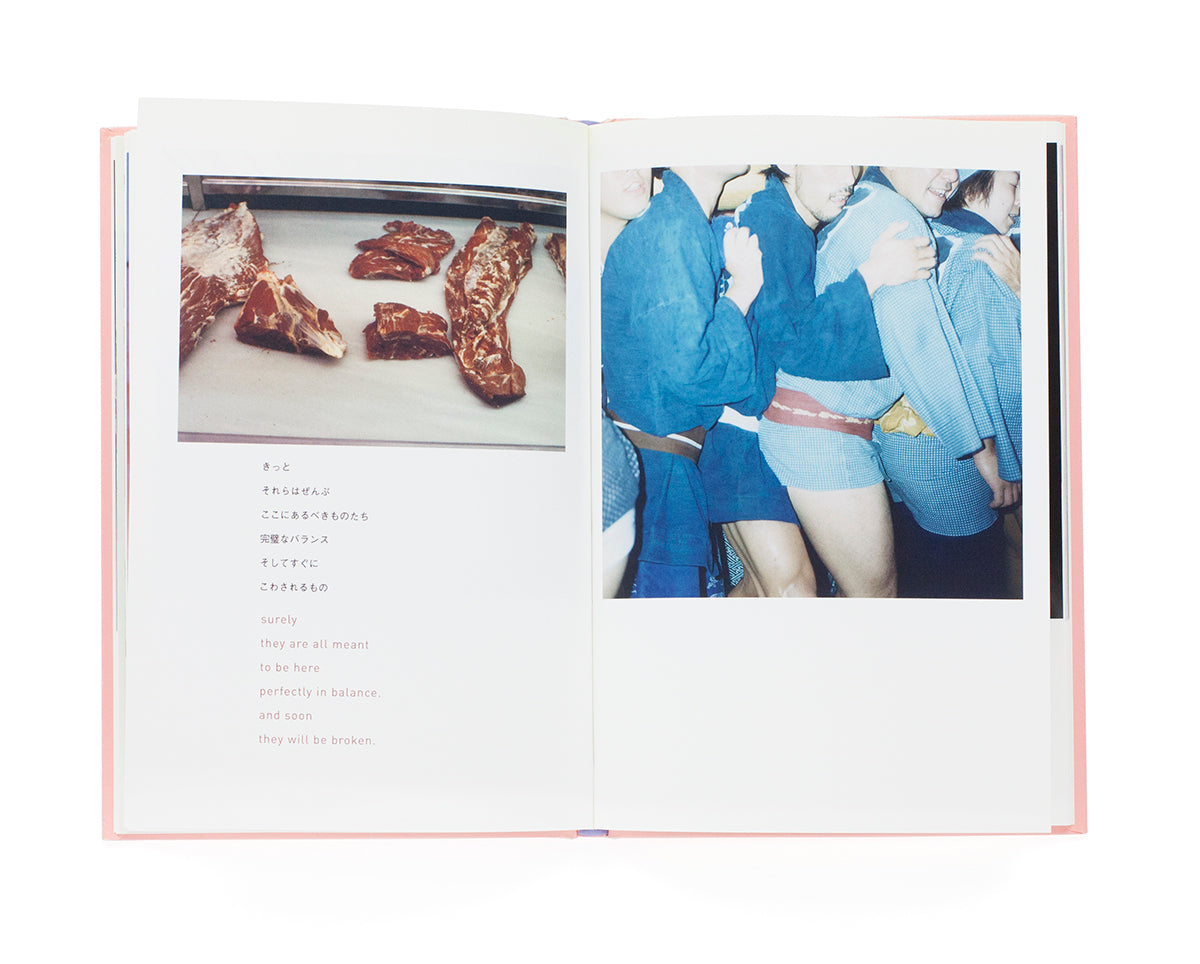 Rinko Kawauchi - The eyes, the ears