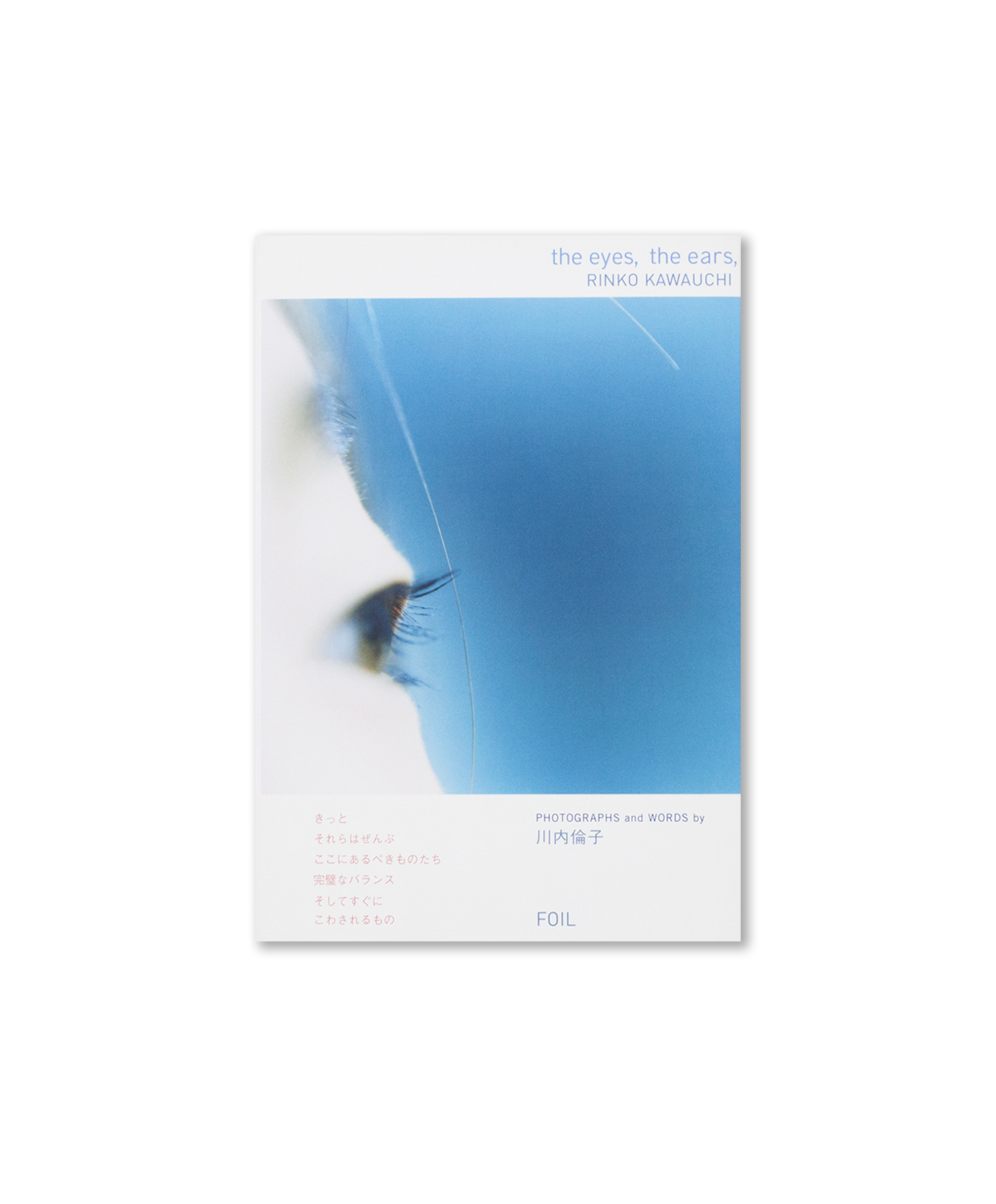 Rinko Kawauchi - The eyes, the ears
