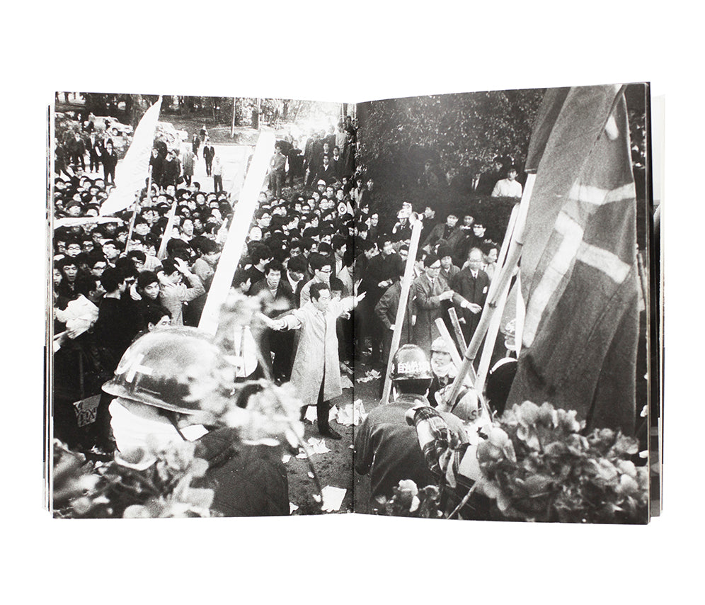 Hitomi Watanabe - Todai Zenkyoto 1968-1969 (signed)