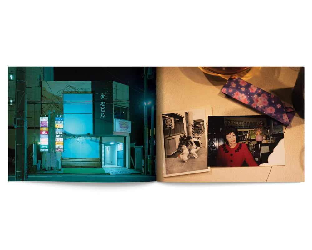 Greg Girard - Snack Sakura (pre-order)