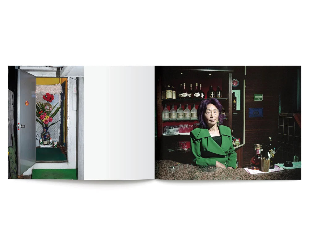 Greg Girard - Snack Sakura (pre-order)
