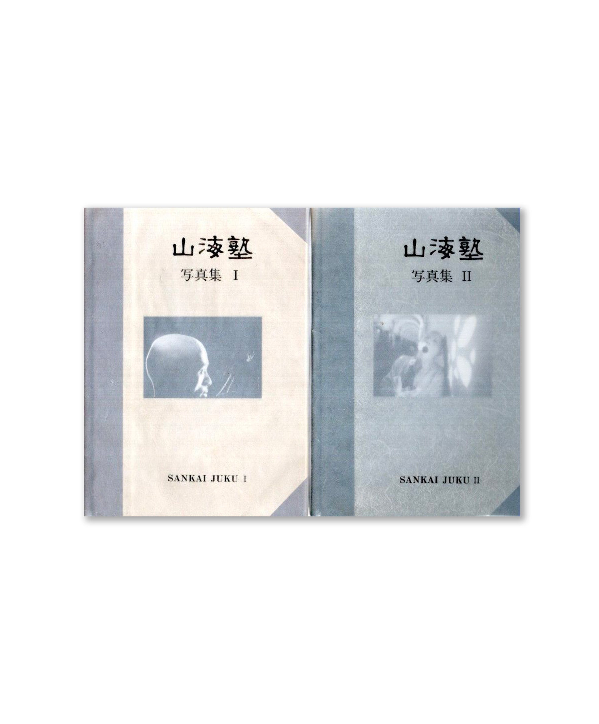 Sankai Juku - Sankai Juku Vol 1 & 2