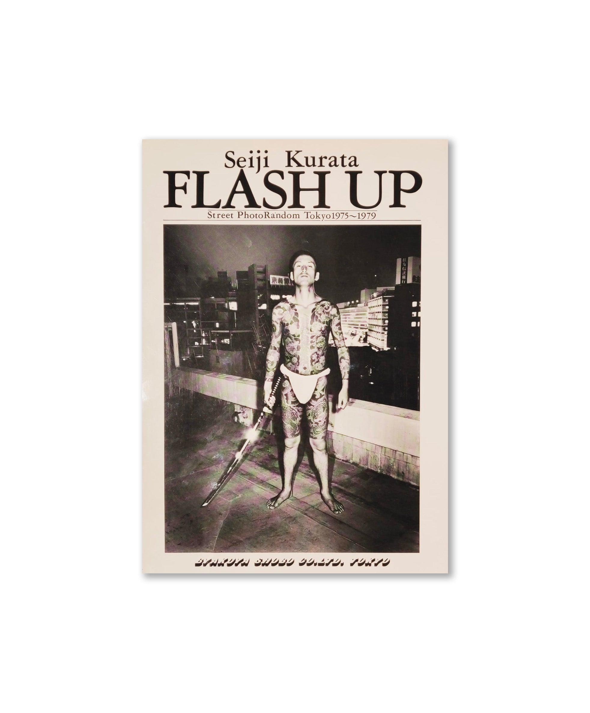Seiji Kurata - Flash Up, Street Photo Random 1975-1979